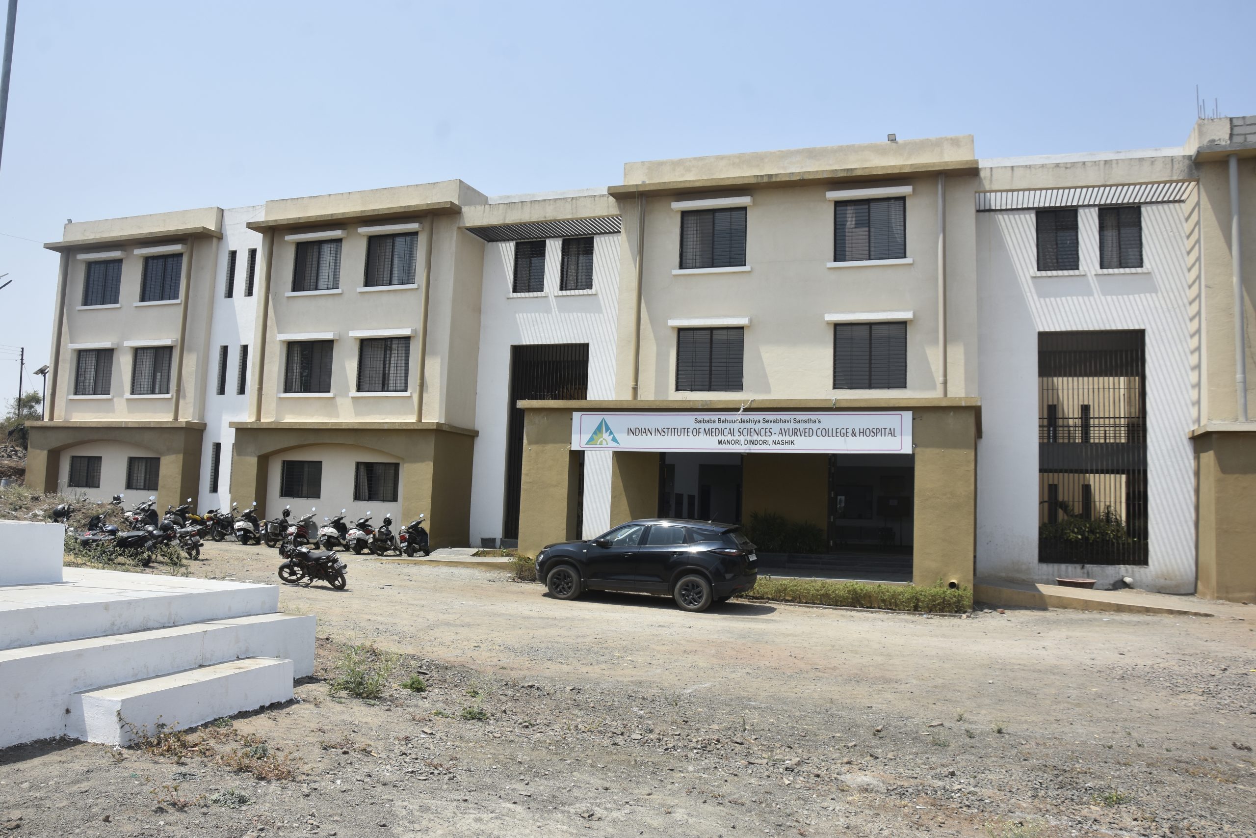 IIMS campus