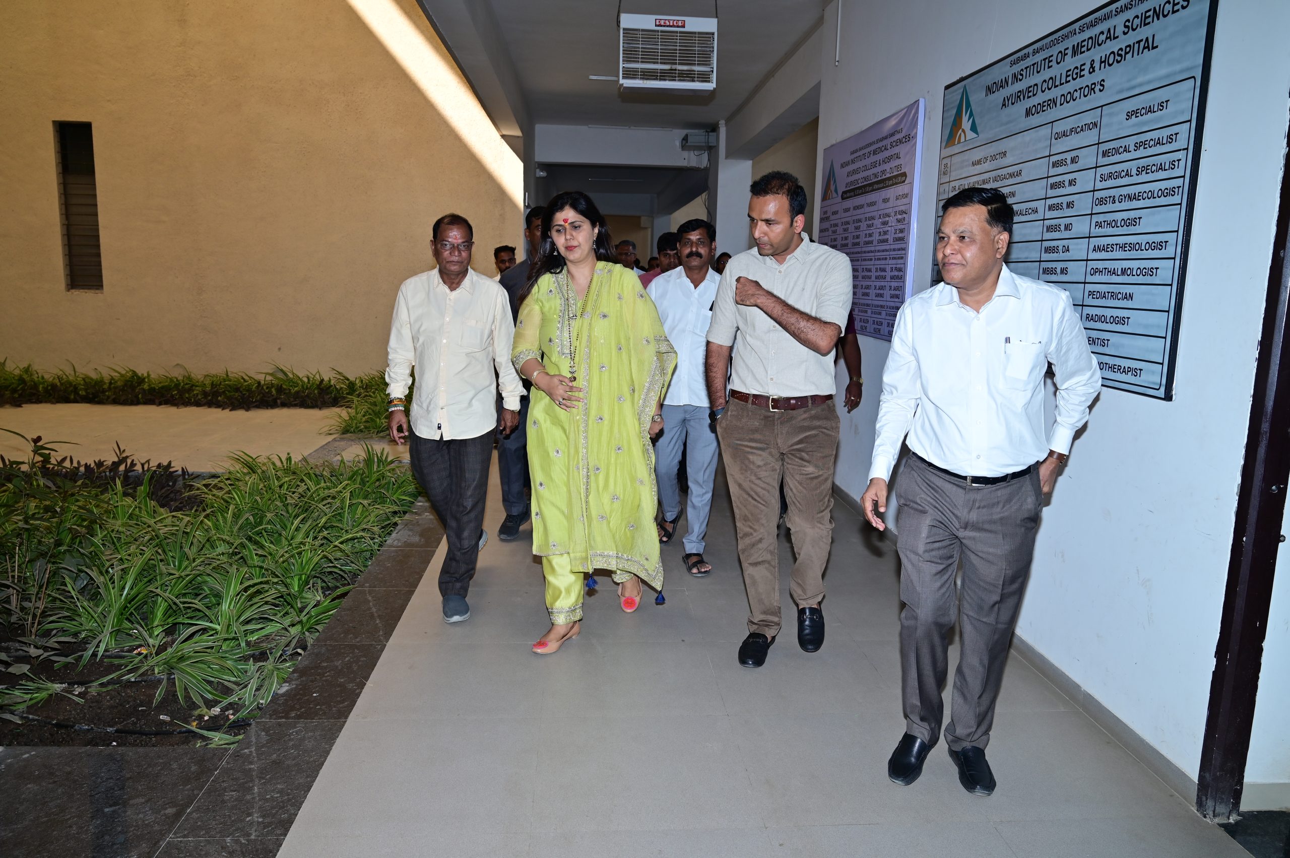 IIMS campus